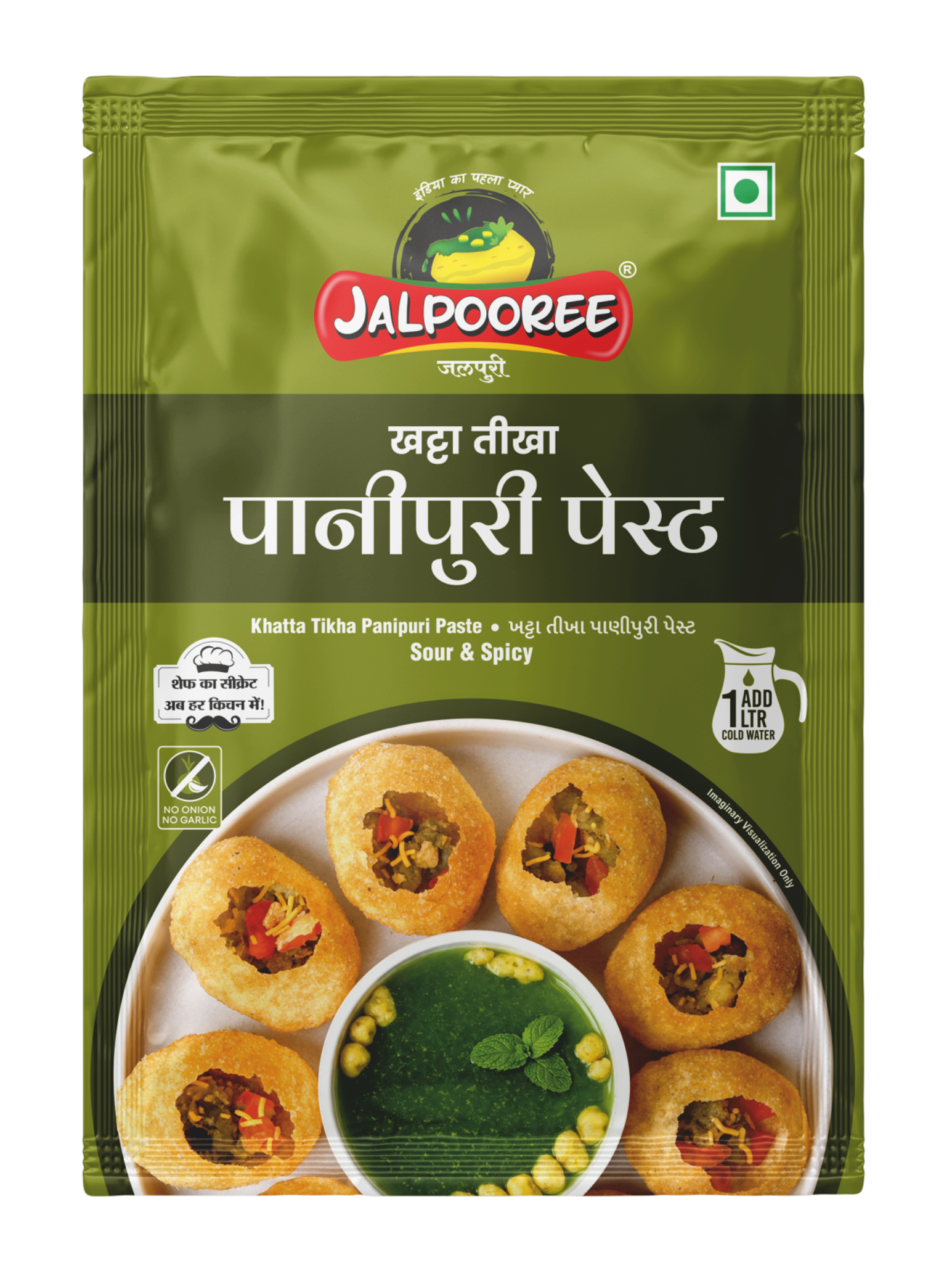 Khatta Tikha Panipuri Paste
